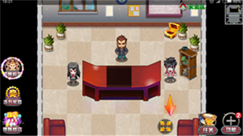 东海城奖励宝箱攻略配图1