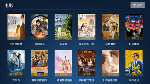 小苹果影视盒子官方版