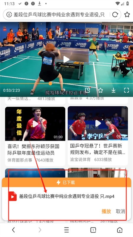 UC浏览器国际版(UC Browser)app官方手机版