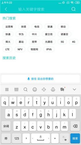 通信人家园论坛