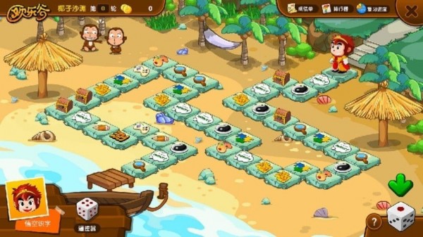 悟空识字最新版