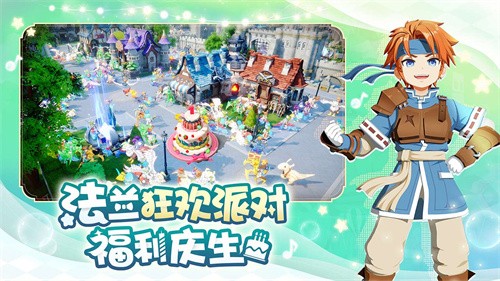 魔力宝贝回忆app官方正版