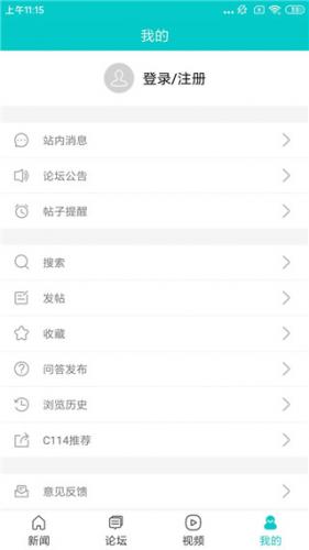 通信人家园论坛