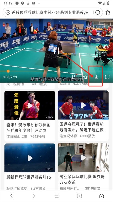 UC浏览器国际版(UC Browser)app官方手机版