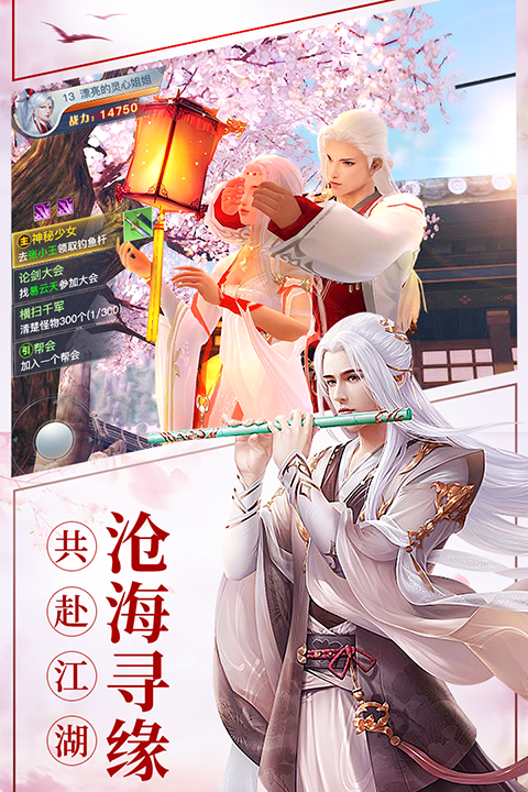 龙武手游最新版