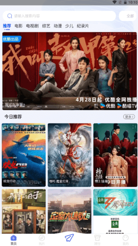 海马影视 8.6 安卓版