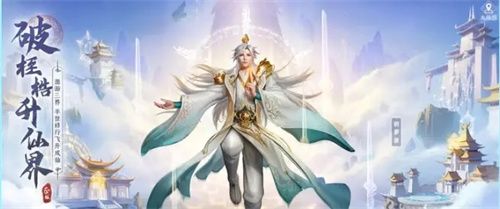 凡人修仙传人界篇手游