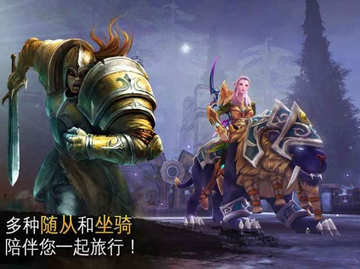 混沌与秩序2官方正版