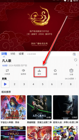 海马影视 8.6 安卓版