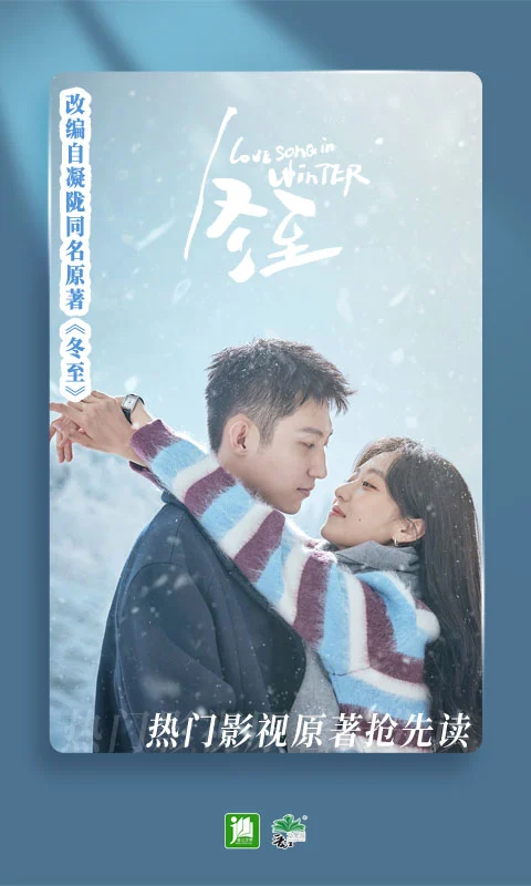 晋江文学城手机版