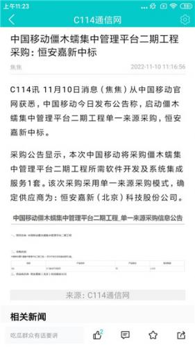 通信人家园论坛