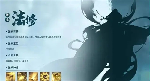 凡人修仙传人界篇手游