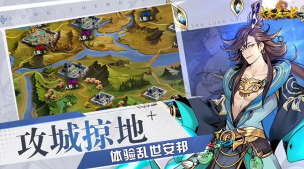 武圣关云长官方版