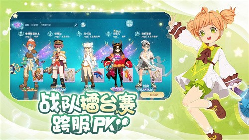魔力宝贝回忆app官方正版