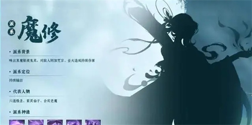 凡人修仙传人界篇手游