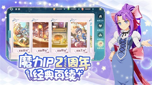 魔力宝贝回忆app官方正版