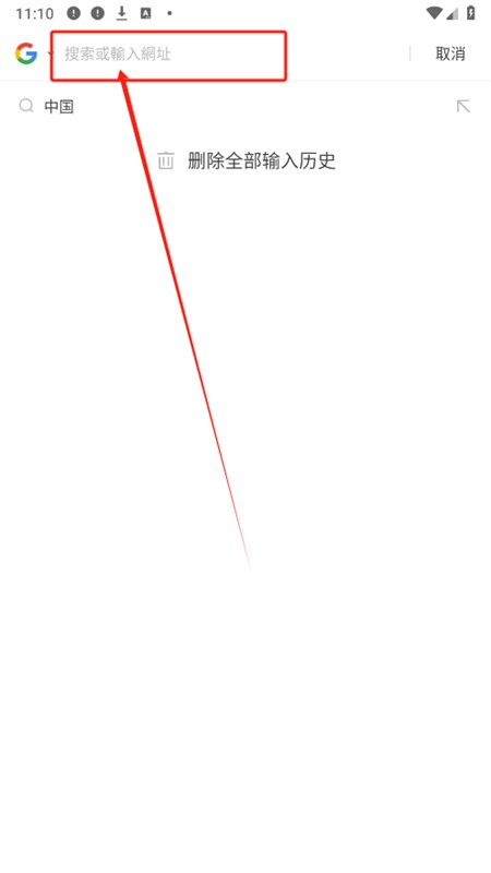 UC浏览器国际版(UC Browser)app官方手机版