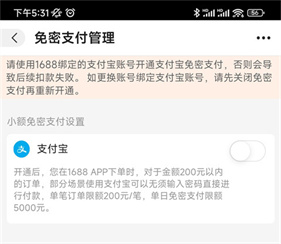 阿里巴巴批发网