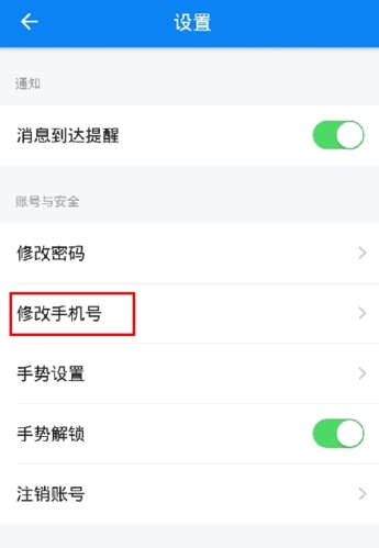 咱的驻马店app14