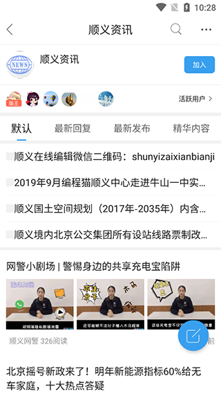 使用说明配图2