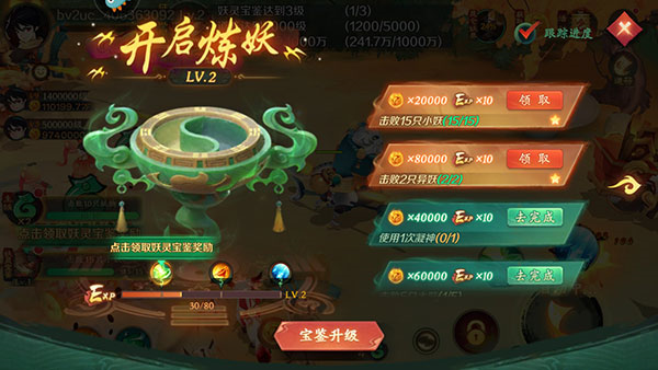 新仙魔九界图片9