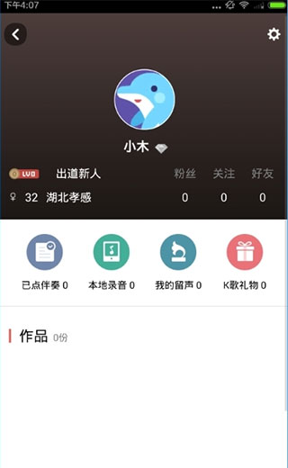 如何使用？配图6