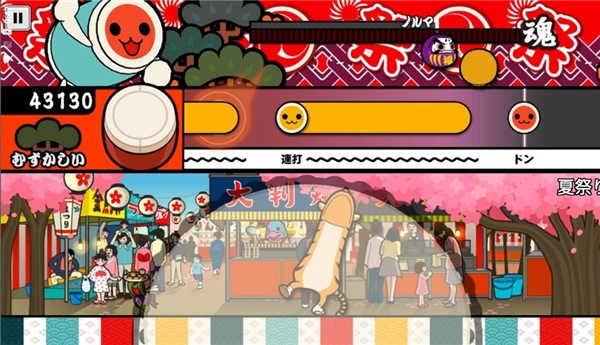 太鼓达人手游下载最新版