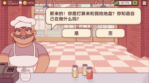 可口的披萨2026最新版