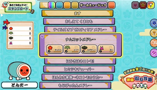 太鼓达人手游下载最新版