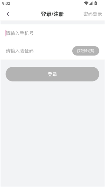 番茄社区app官方