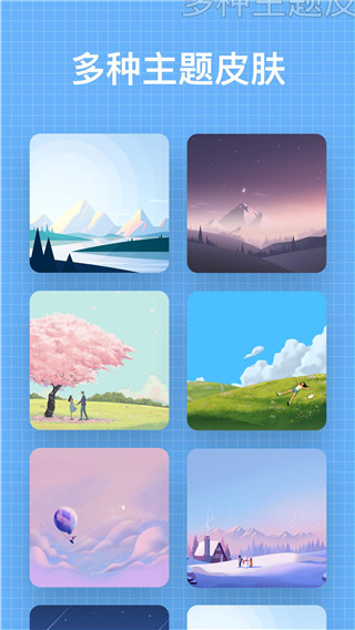 my diary我的日记