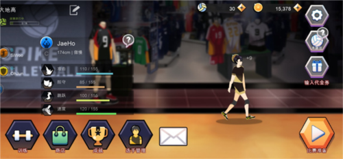 thespike排球游戏手机版队员招募方法1