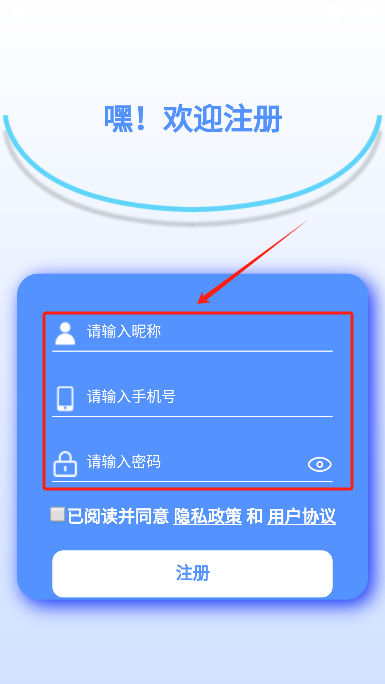 精准客源app免费版