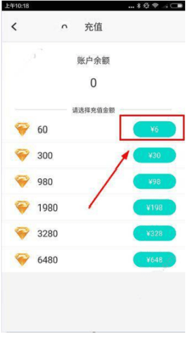 流星直播app最新版