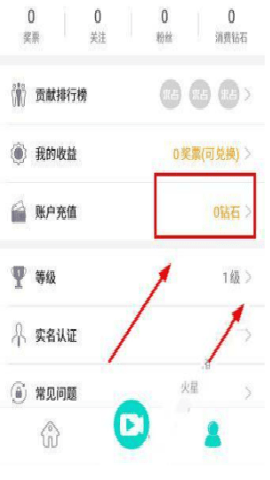 流星直播app最新版