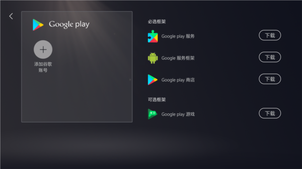 kuyo加速器软件截图3