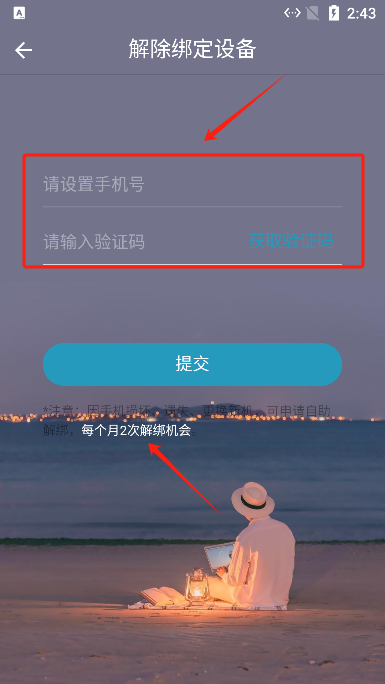 精准客源app免费版