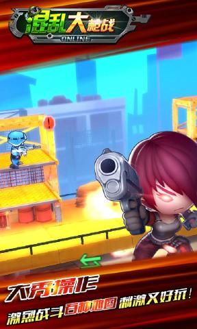 /ueditor/image/20260227/1772172080741695/7d4bcb7091fb7c322520362a495900e0.jpg 混乱大枪战-1.jpg