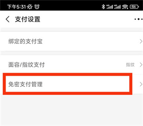 阿里巴巴批发网