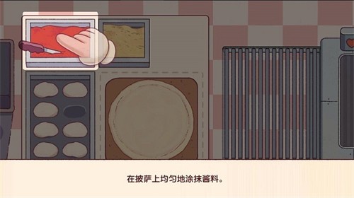 可口的披萨2026最新版