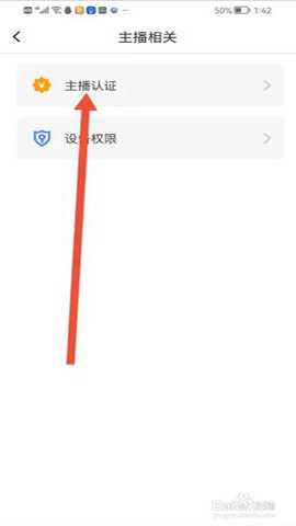 流星直播app最新版