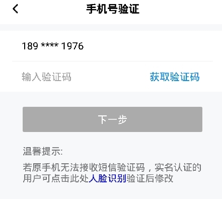 咱的驻马店app15