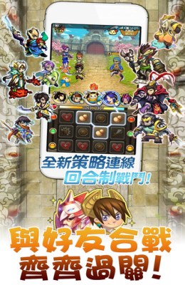 吞食天地2蜀汉英雄传