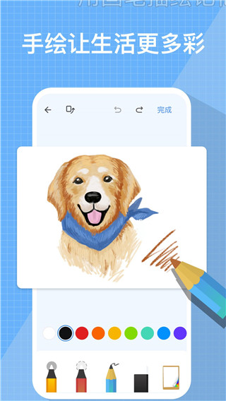 my diary我的日记