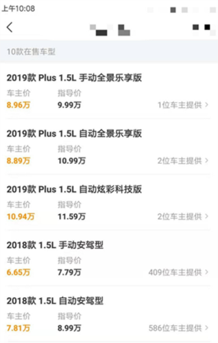 懂车帝app手机版10