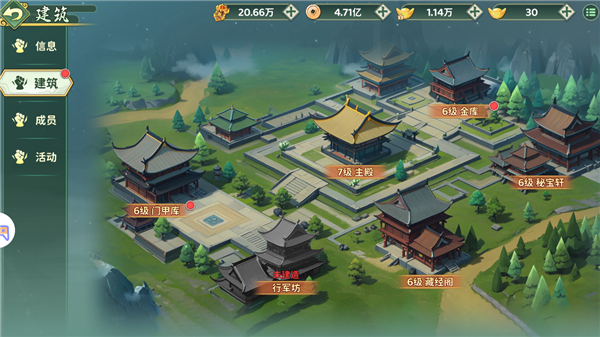 快速升级攻略配图1