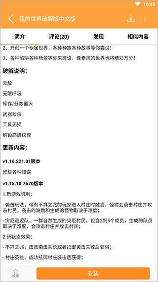 7399游戏盒使用教程3