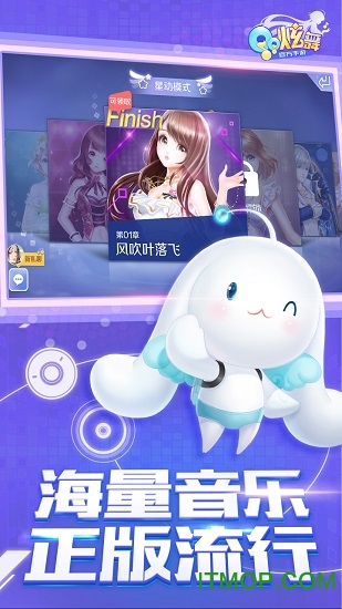 qq炫舞手游