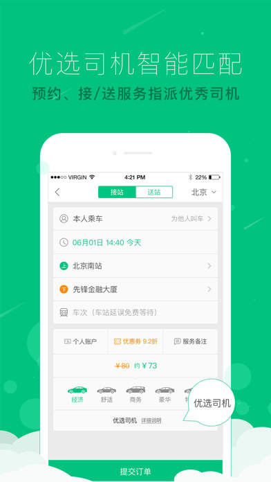 /ueditor/image/20260228/1772262491614100/99e0fe69d32ccd5c25dfc4e5012257f7.jpeg aa租车-1.jpeg