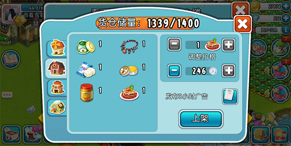 粥铺的获取方式配图3